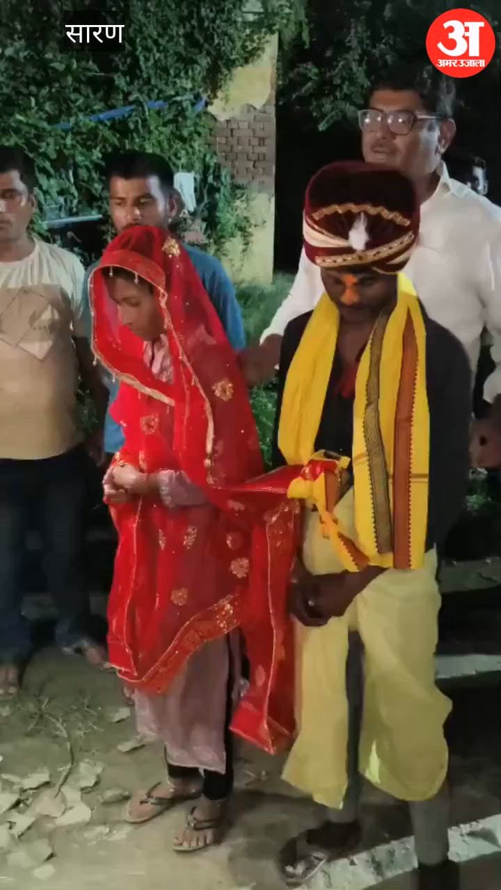 revelganj police station love marriage saran chhapra couple married at shiv temple viral wedding video