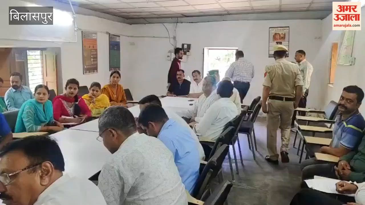 bilaspur home guard training centre stakeholder consultation meeting on disaster risk reduction