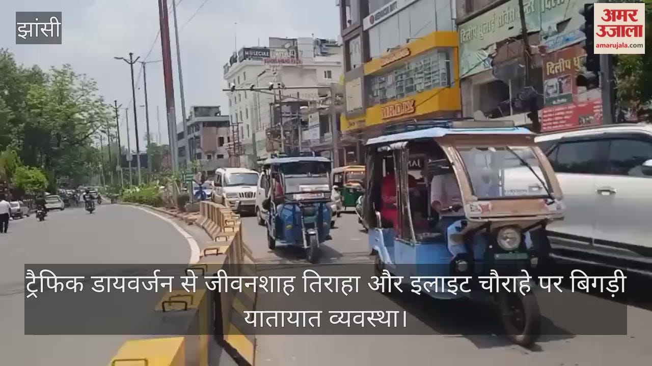 Traffic flow disrupted at Jeevanshah T-junction and Elite Crossing due to diversions; commuters grappled with traffic jams throughout the day.