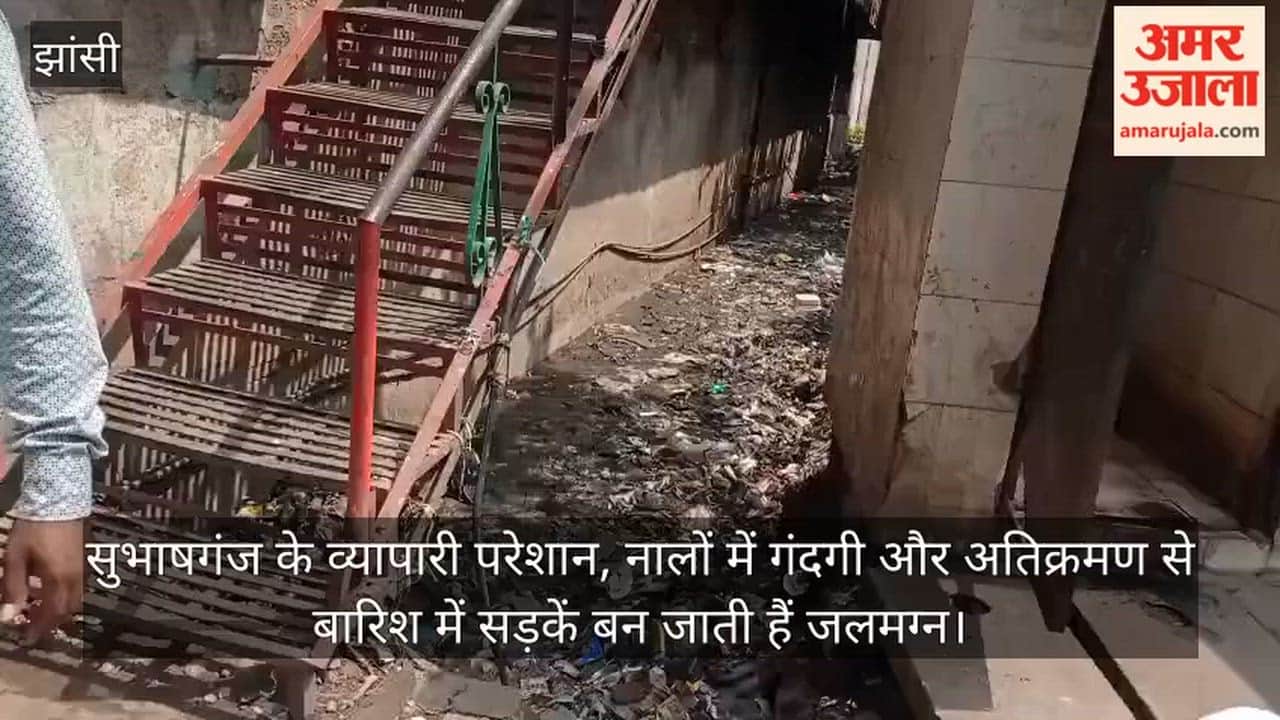 Traders in Subhashganj are distressed; accumulated filth and encroachments in the drains