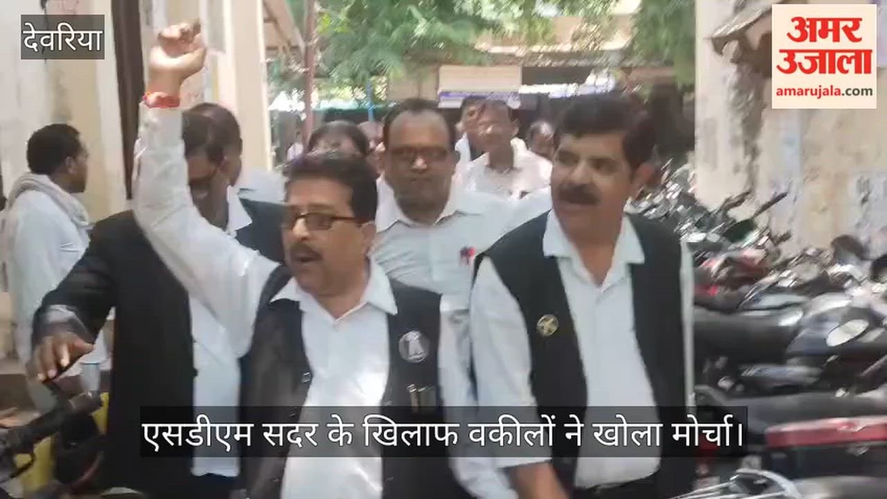 Lawyers launch a protest against SDM Sadar.