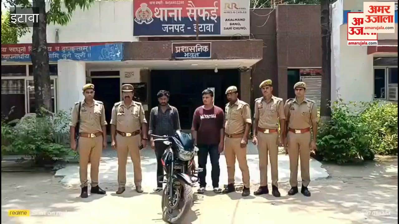 Etawah: Two arrested for murdering a man over his wife's illicit affair