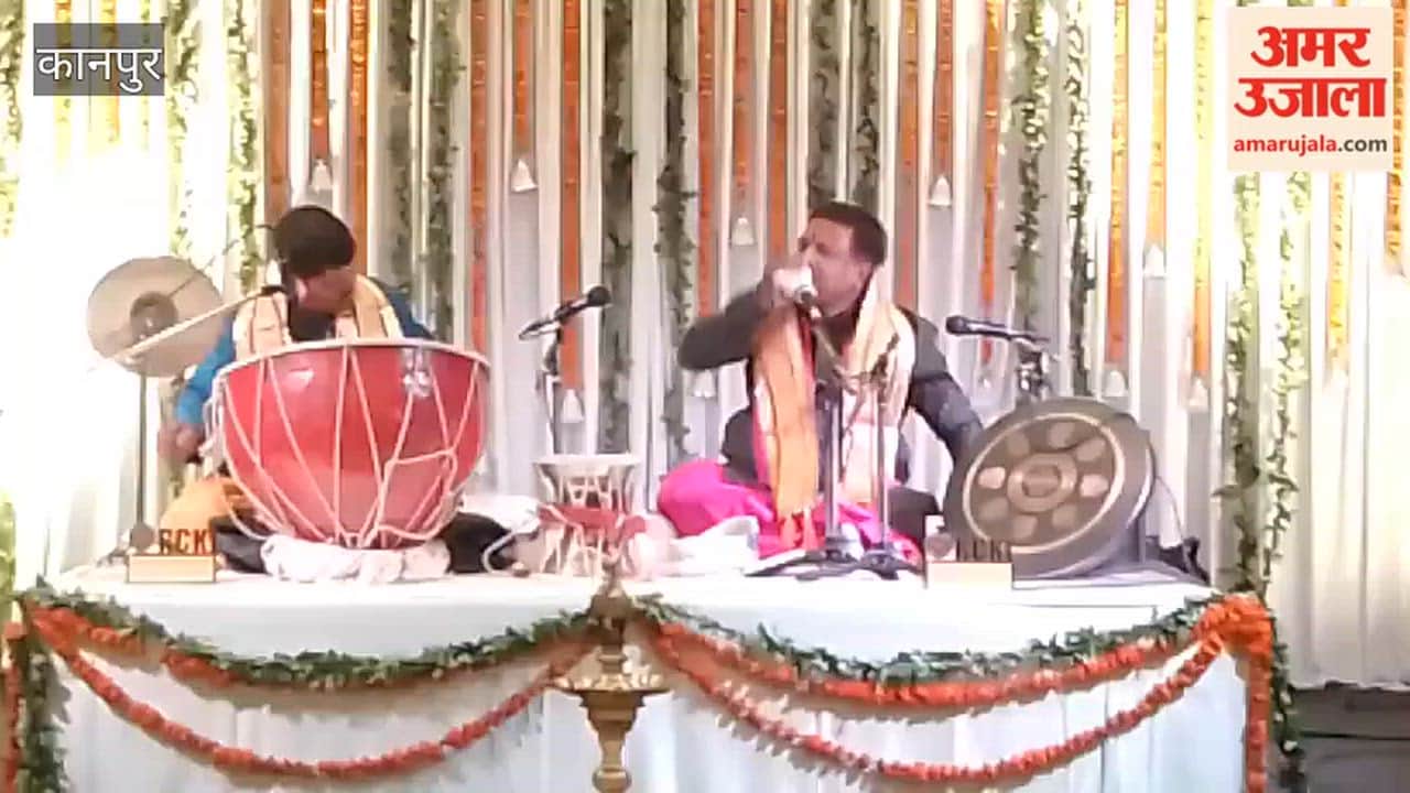 Kanpur: Sounds of Conch and Damru Resonate at 'Vedic Stotra Sandhya'