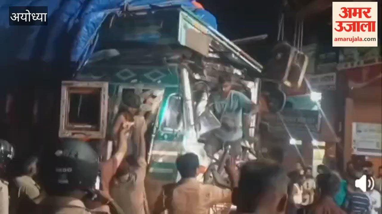 अयोध्या में ट्रक का टायर फटने से रोडवेज समेत सात वाहनों से टकराया, दो लोग घायल