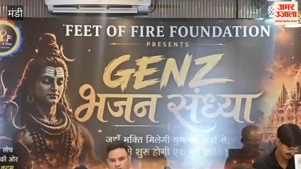 gen z bhajan sandhya mandi himachal mr and miss northern