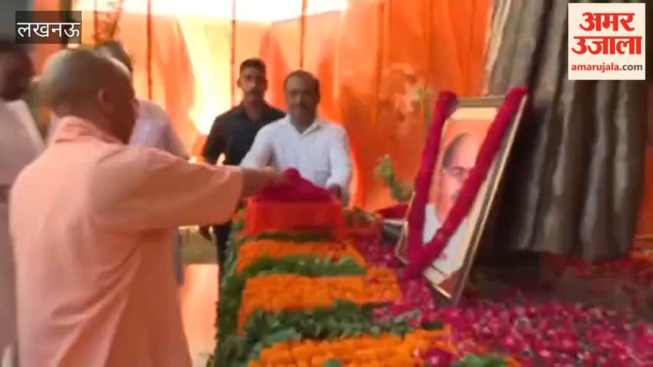 श्यामा प्रसाद मुखर्जी की जयंती पर सीएम योगी ने प्रतिमा पर पुष्पांजलि अर्पित कर किया नमन