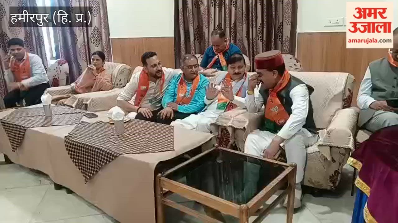 hamirpur zila parishad chairman vice chairman election bjp meeting 2026