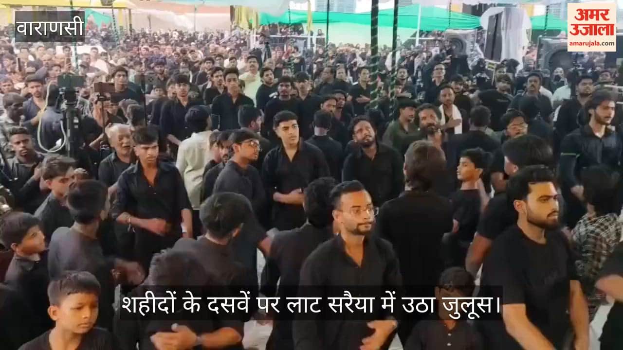 Coffins of 72 martyrs of Karbala were borne aloft procession was taken out in Laat Saraiya on tenth day of martyrdom