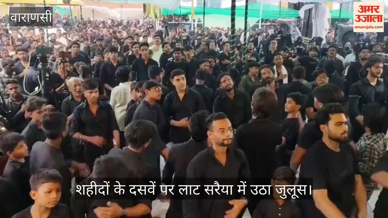 Coffins of 72 martyrs of Karbala were borne aloft procession was taken out in Laat Saraiya on tenth day of martyrdom