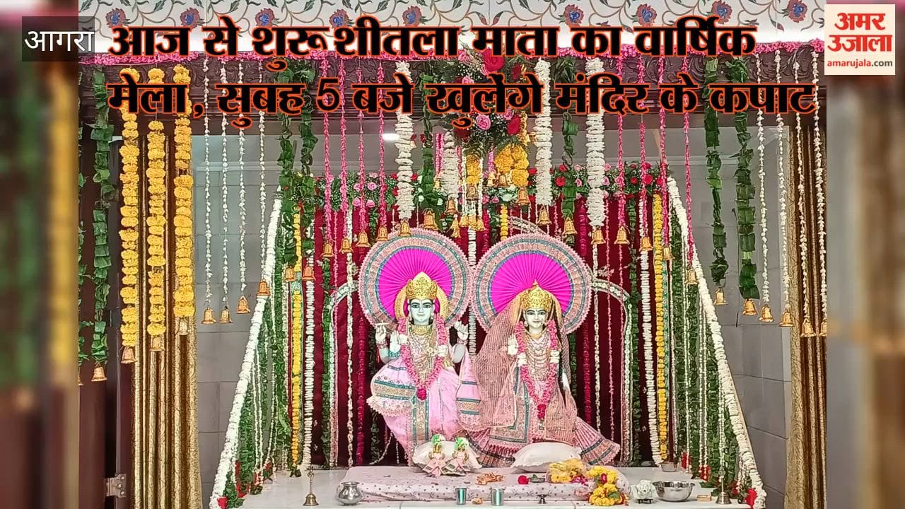 Thousands Expected at Sheetla Mata Temple During Sawan Annual Fair
