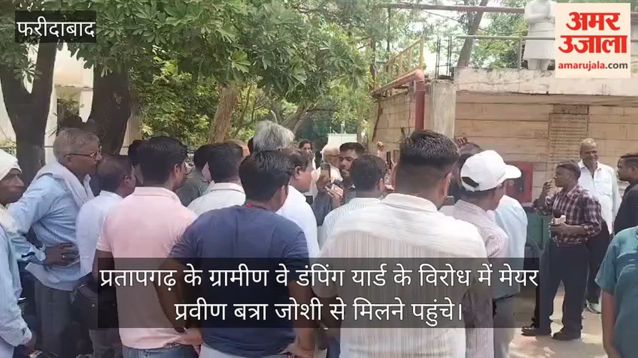 Faridabad villagers protest against dumping yard
