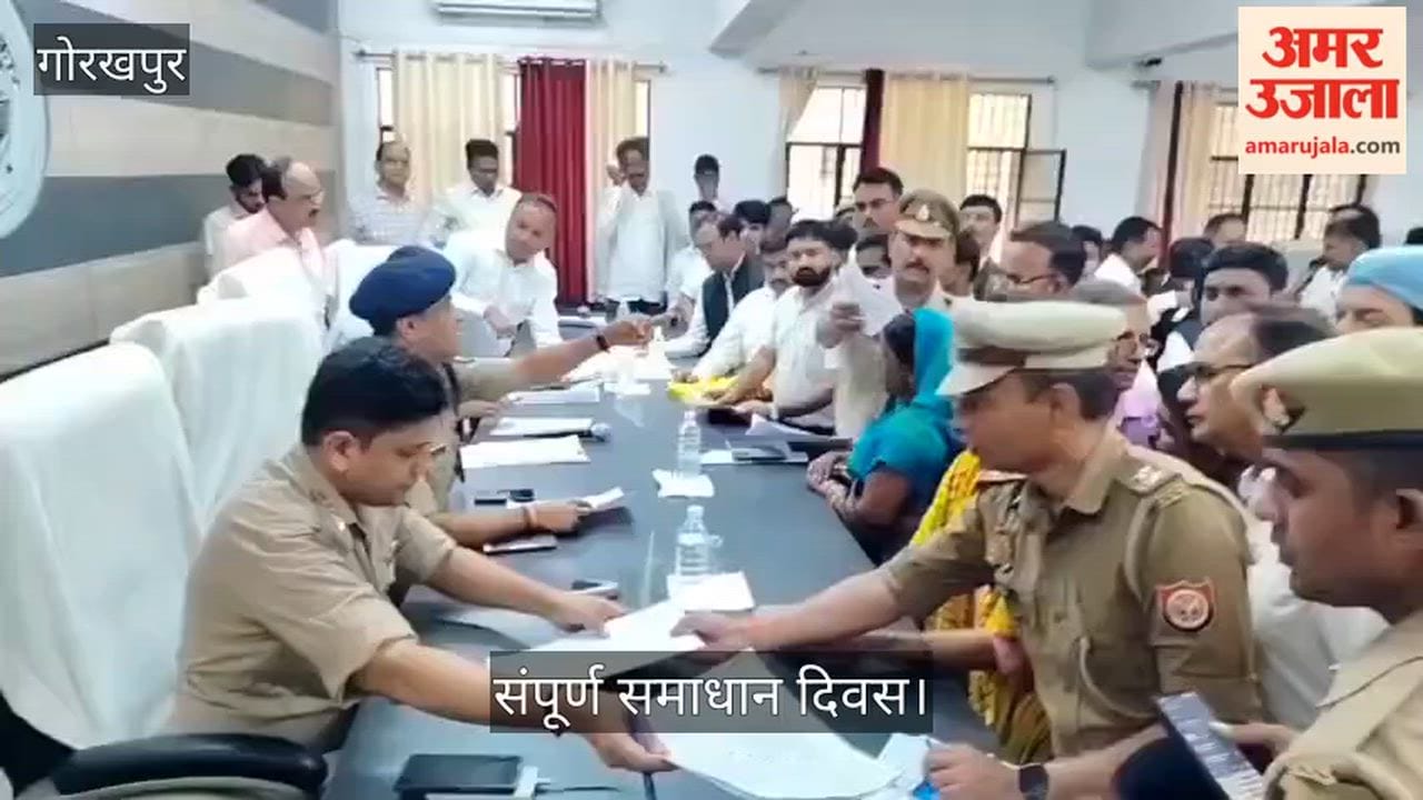 'Sampoorna Samadhan Diwas' (Comprehensive Grievance Redressal Day) camp held in Gorakhpur; DM and SP heard public grievances.