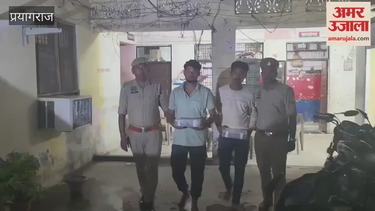Phaphamau police arrest chain snatchers; four-gram chain recovered.