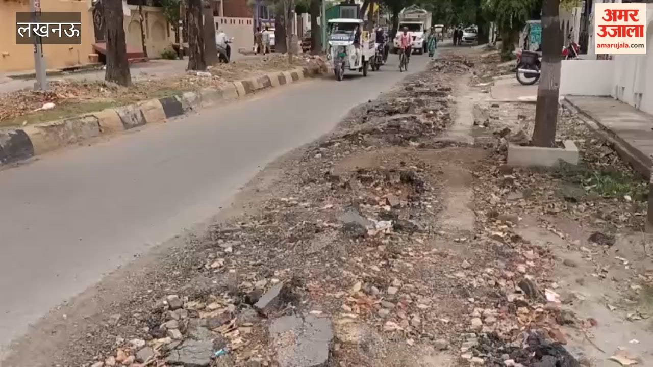 लखनऊ में बिजली की केबिल डालने के लिए खोदी गई सड़क, एक महीने बाद भी नहीं बनी