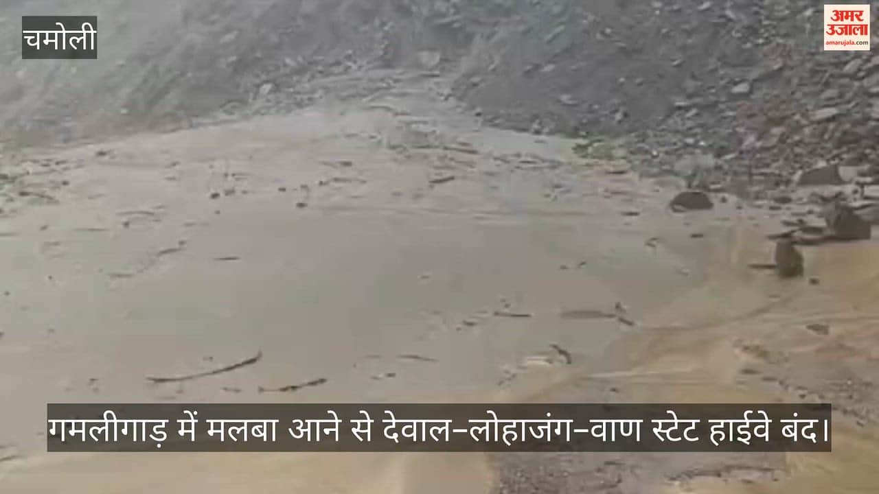 Dewal-Lohajang-Wan State Highway closed due to debris at Gamligad