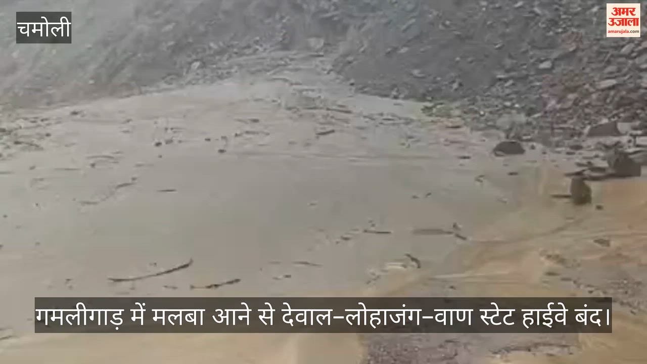 Dewal-Lohajang-Wan State Highway closed due to debris at Gamligad