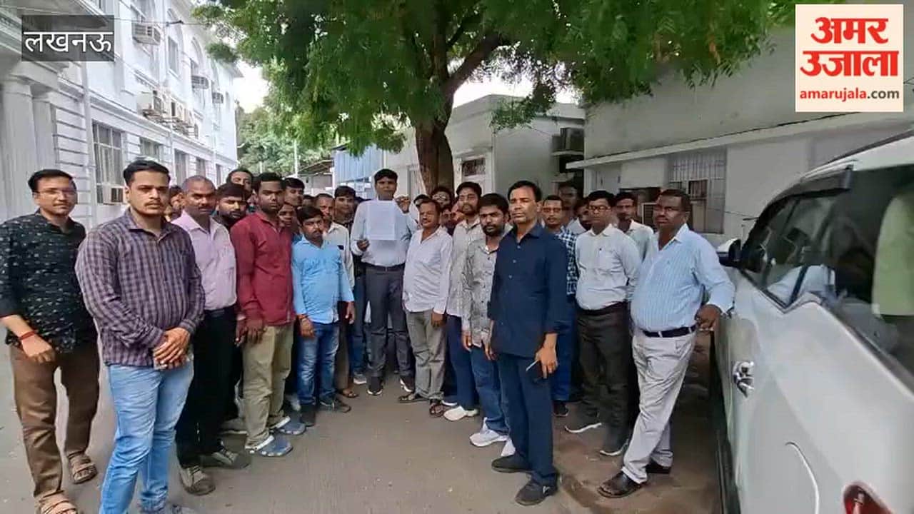 लखनऊ में आउटसोर्स कर्मचारियों ने विधानसभा में किया प्रदर्शन