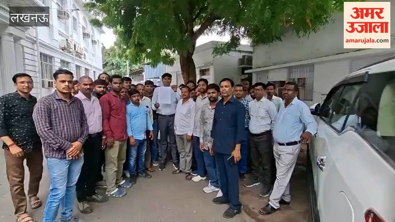 लखनऊ में आउटसोर्स कर्मचारियों ने विधानसभा में किया प्रदर्शन