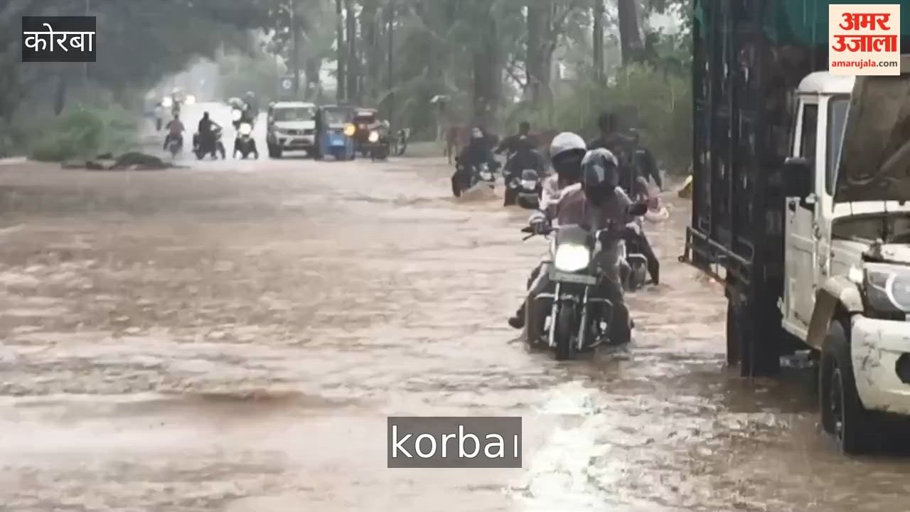 Korba reels under heavy rain and knee-deep water on roads rain waterlogging video