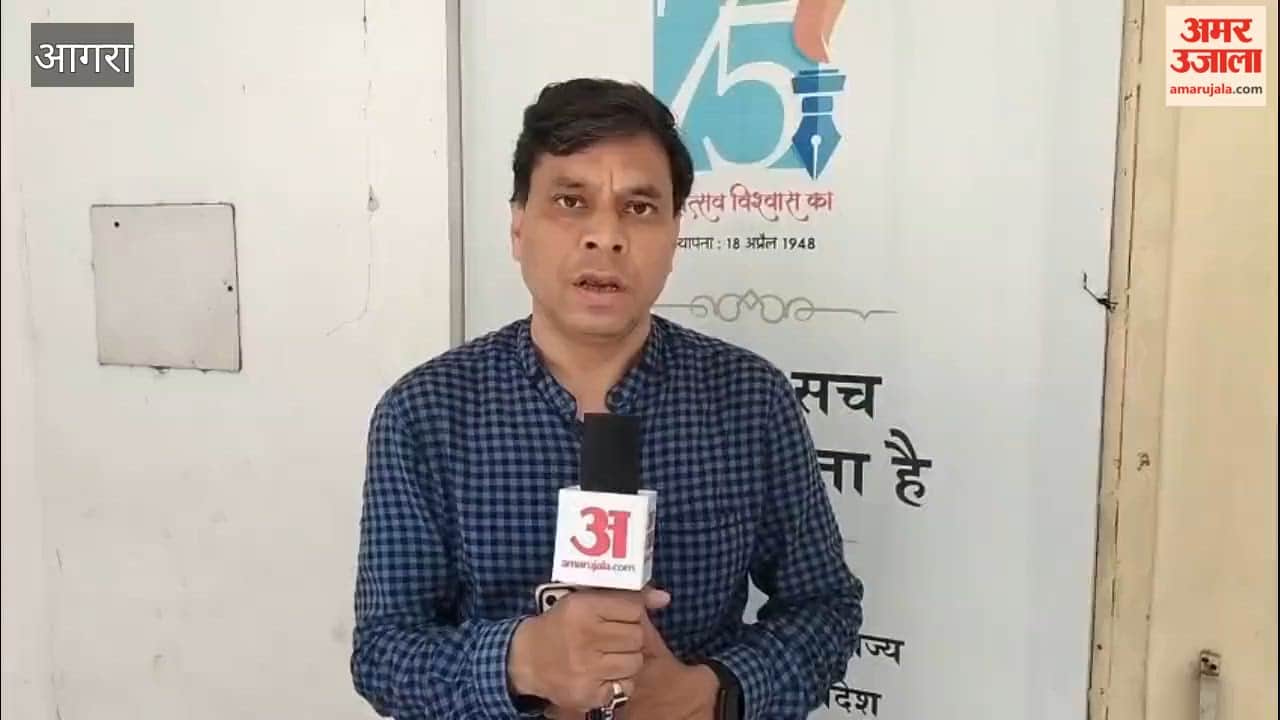 Maharashtra TET Paper Leak Case: Three Accused Arrested from Agra, Total Detentions Reach 10