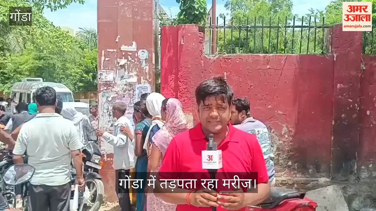 Video: 17 गार्ड, फिर भी मेडिकल कॉलेज के गेट पर 36 मिनट जाम में फंसी एंबुलेंस, तड़पता रहा मरीज