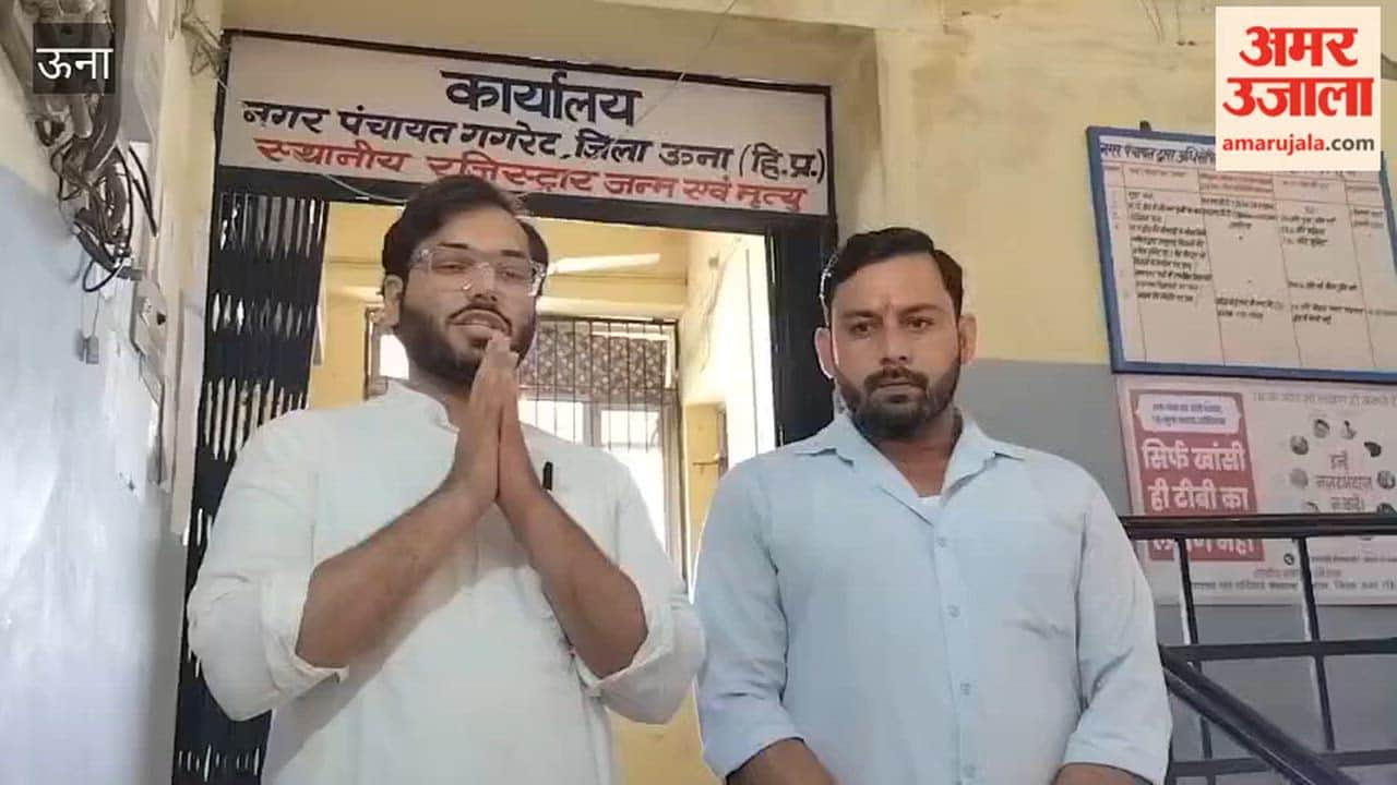 Gagret Nagar Panchayat Election Postponed Third Time BJP Leader Chaitanya Sharma Targets Government