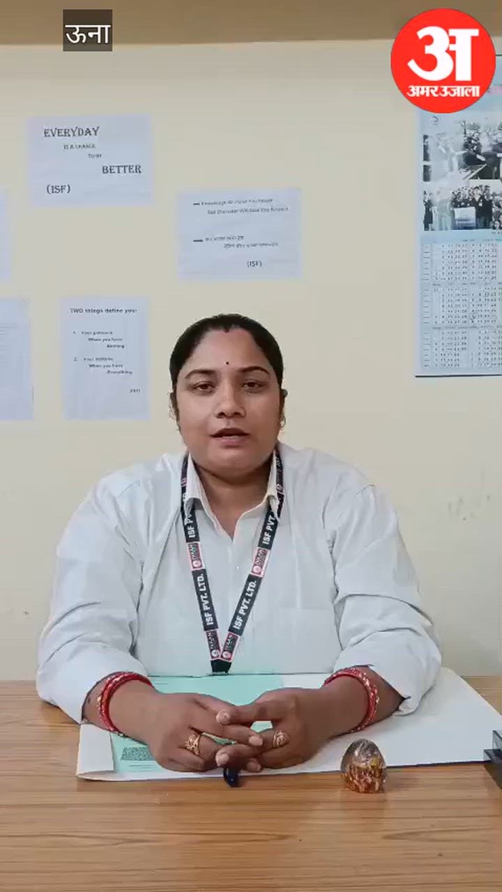 Video: हिमाचल के युवाओं के लिए विदेश में नौकरी का मौका, दुबई और मॉरीशस में 225 पदों पर भर्ती