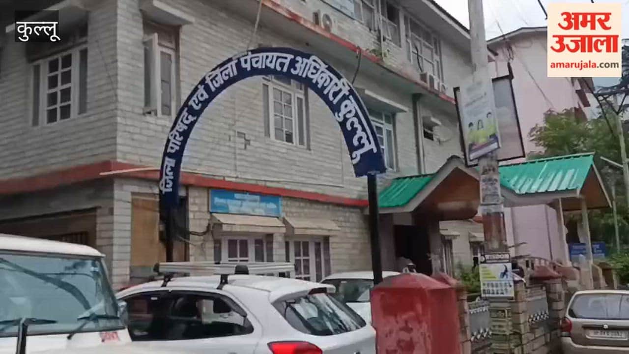 Kullu Zila Parishad Election Postponed: Chairperson and Vice Chairperson election deferred due to lack of quorum
