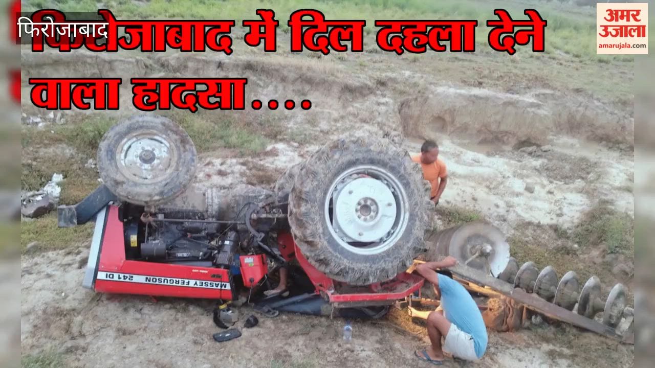 Heart-Wrenching Accident Rocks Firozabad