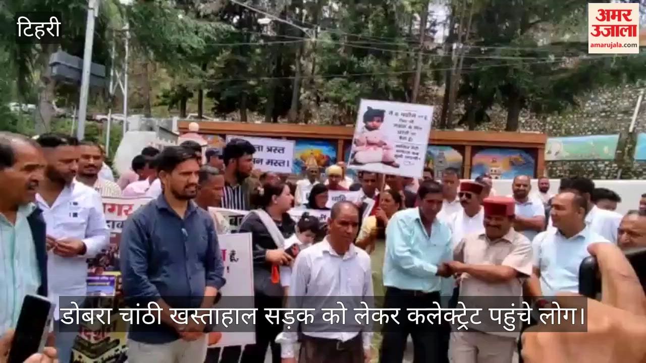 People reached the Collectorate over the dilapidated Dobra-Chanthi road