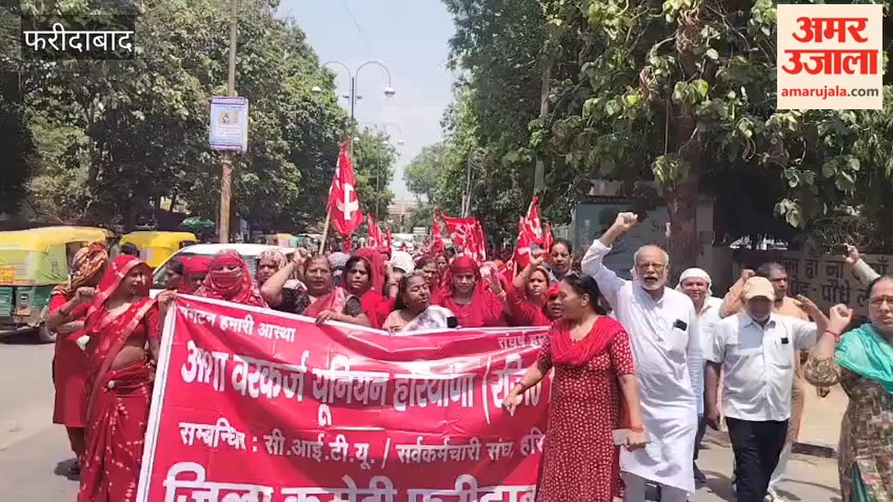 Protest by ASHA workers in Faridabad