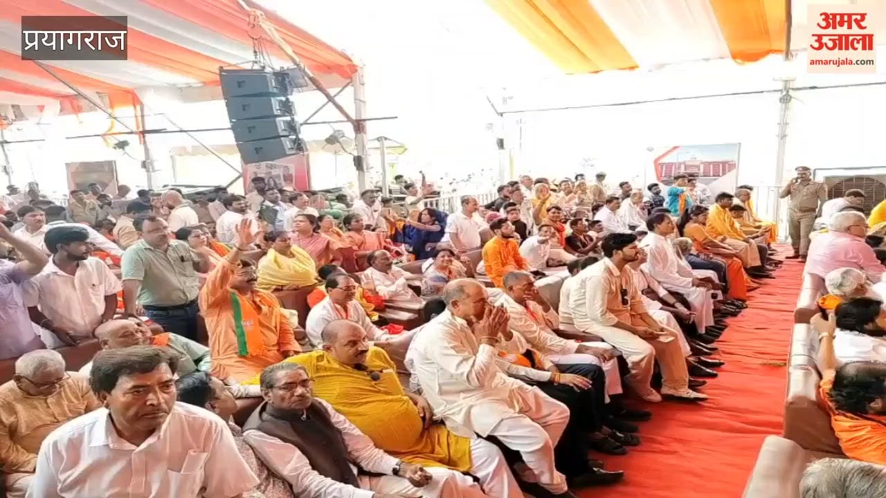 Local leaders addressed the gathering in Prayagraj ahead of CM Yogi's arrival; a crowd turned out despite the inclement weather.
