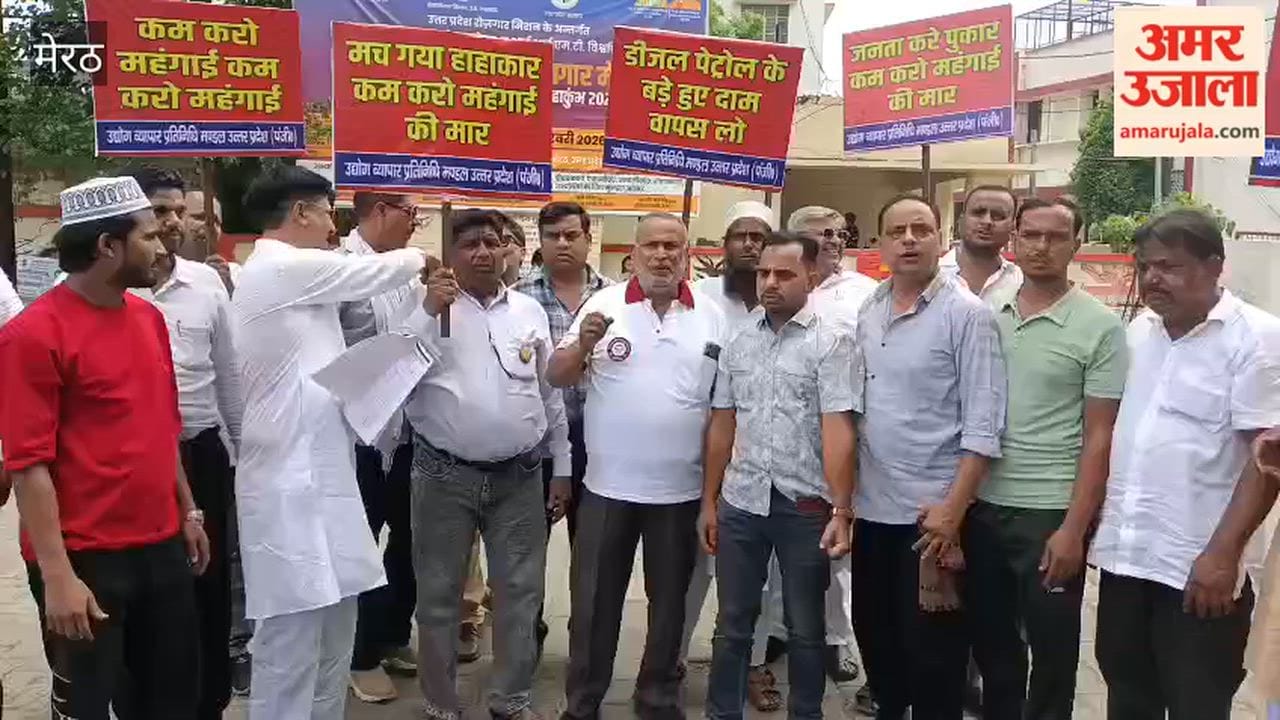 Meerut: Traders Protest Against Rising Inflation, Submit Memorandum to District Administration