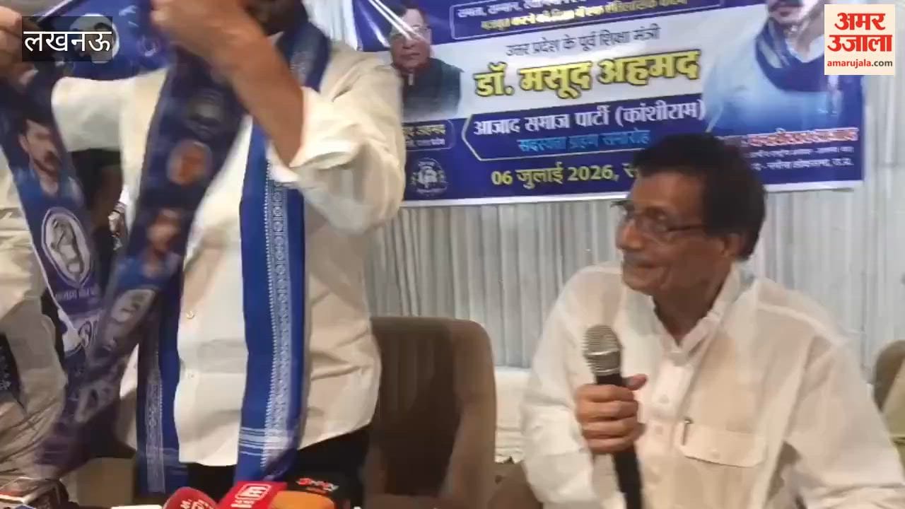 आजाद समाज पार्टी में शामिल हुए पूर्व मंत्री डॉ. मसूद अहमद समेत कांग्रेस और आरएलडी के कई कार्यकर्ता