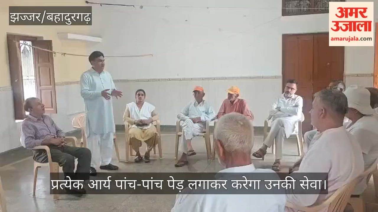 Arya Pratinidhi Sabha meeting in Jhajjar regarding the 'Plant Trees–Save the Environment' campaign.
