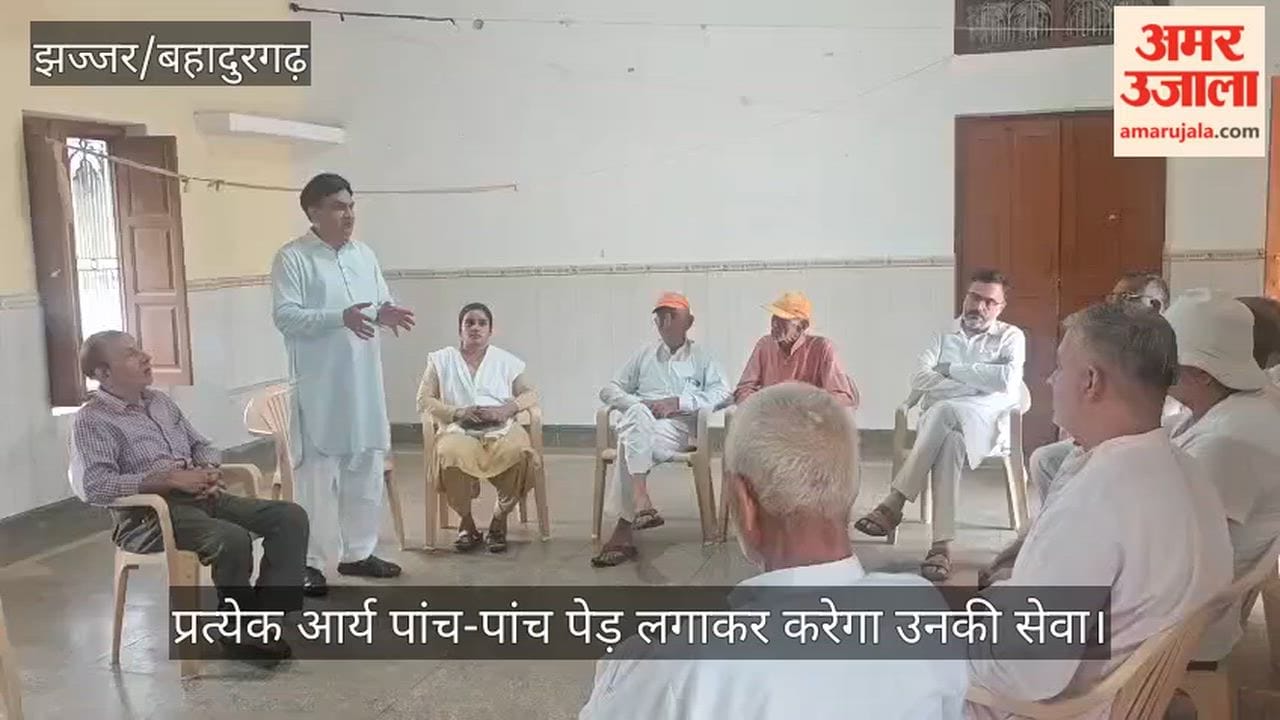 Arya Pratinidhi Sabha meeting in Jhajjar regarding the 'Plant Trees–Save the Environment' campaign.