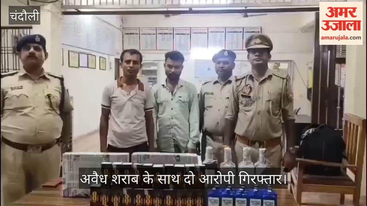Police and RPF arrest two smugglers with liquor worth ₹54,000 in chandauli