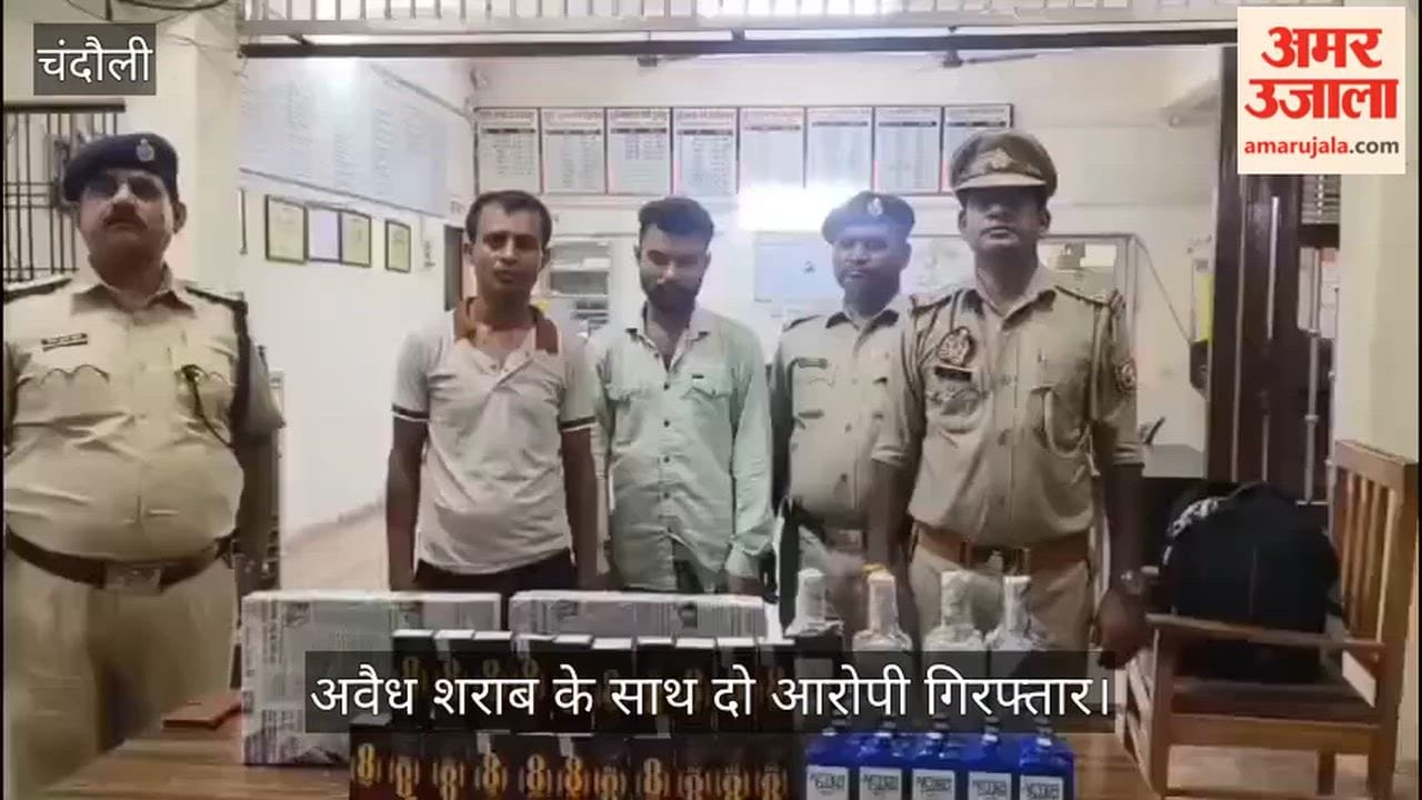 Police and RPF arrest two smugglers with liquor worth ₹54,000 in chandauli