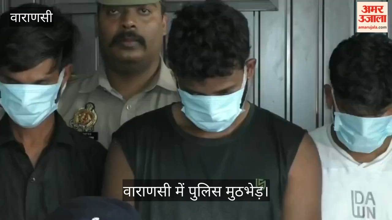 Varanasi robbery case solved police arrested Eight accused after encounter