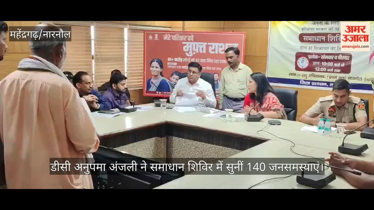 Narnaul: Several grievances, including those related to PPP, were resolved on the spot at the camp.