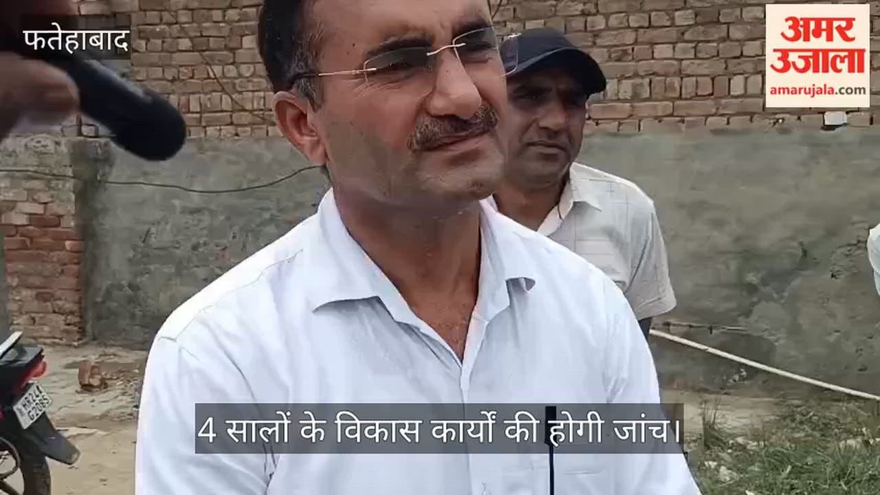 Ratia: CM Flying Squad raids Municipal Council office; inspects dumping point and other locations.