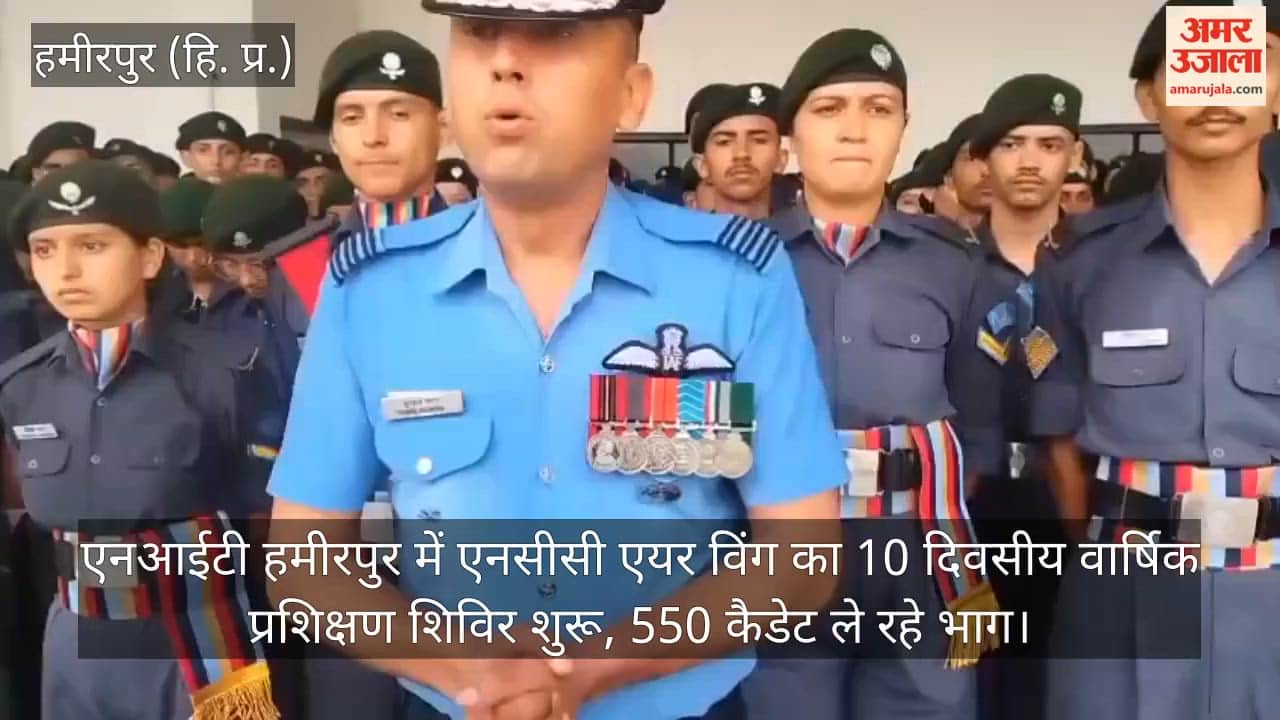 nit hamirpur ncc air wing atc 223 training camp starts
