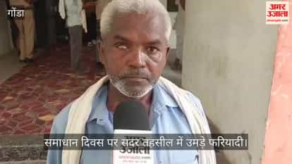 समाधान दिवस पर सदर तहसील में उमड़े फरियादी