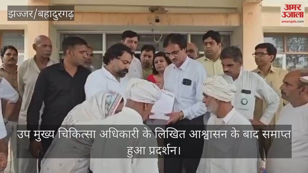 Beri: Villagers outraged over the lack of emergency services at Dubaldhan CHC; staged a protest outside the facility.