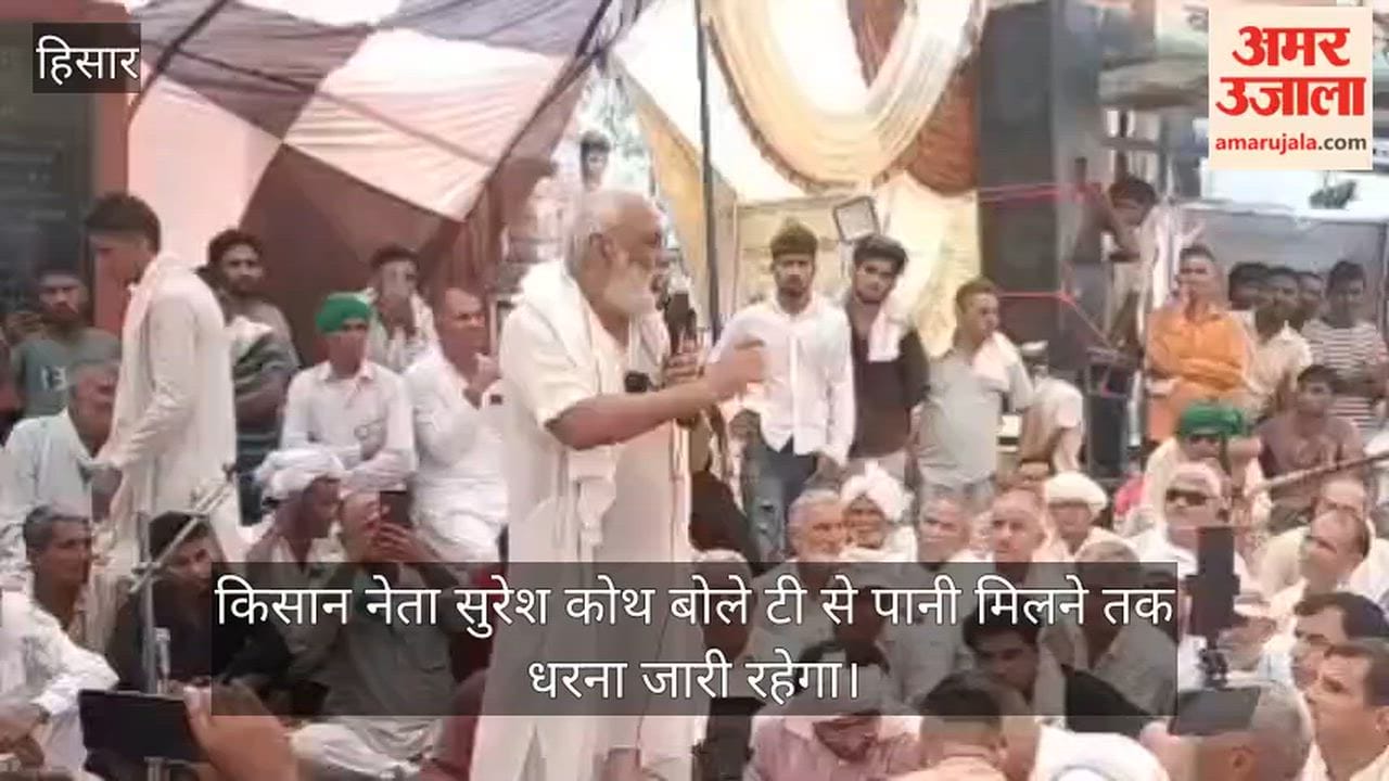 Hansi: Hansi-Barwala Road blocked over demand for a 'T' connection from the urban pipeline in Chanaut.