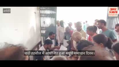 पांच साल में 50 शिकायत, नहीं मिल रहा न्याय