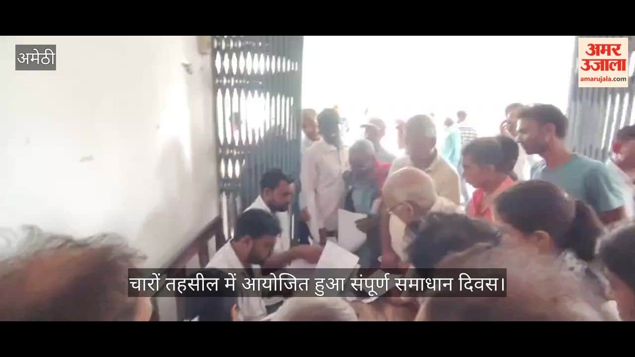पांच साल में 50 शिकायत, नहीं मिल रहा न्याय