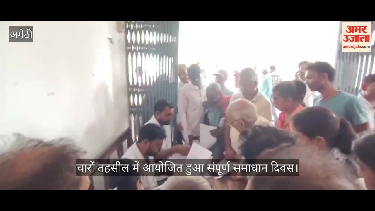 पांच साल में 50 शिकायत, नहीं मिल रहा न्याय