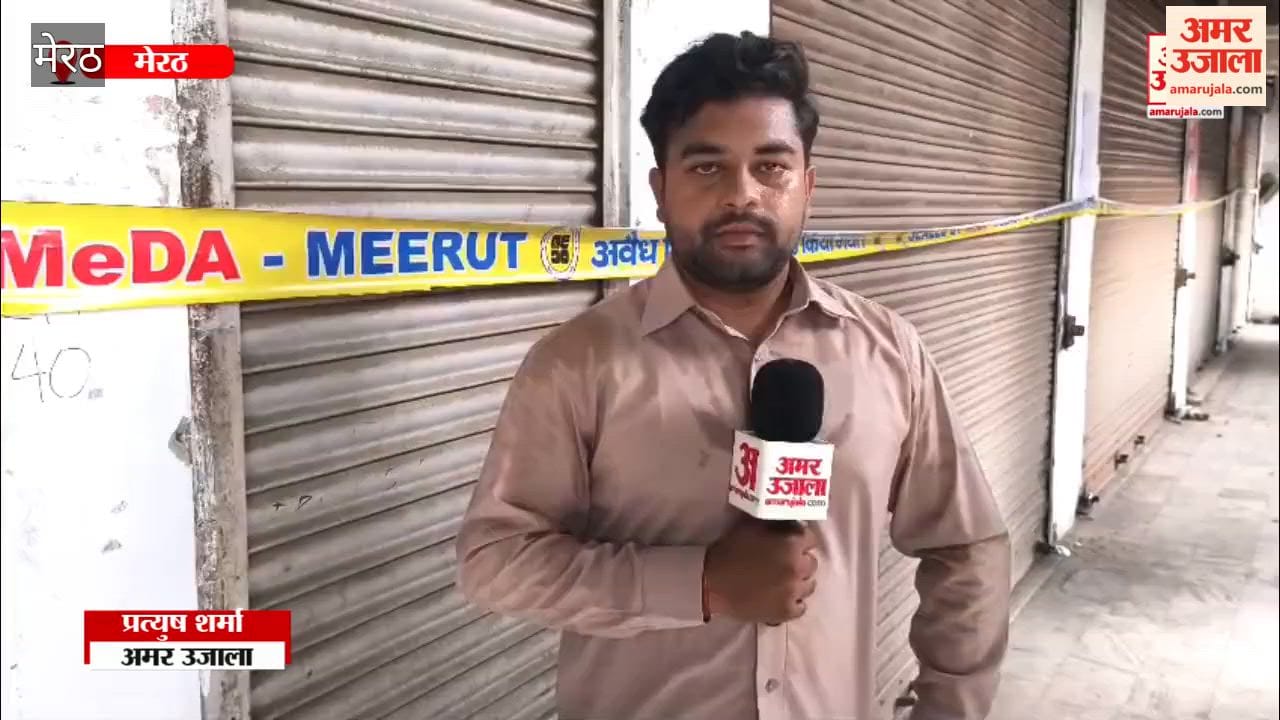Meerut: MDA Seals Nearly Half a Dozen Coaching Centres After Lucknow Fire Incident