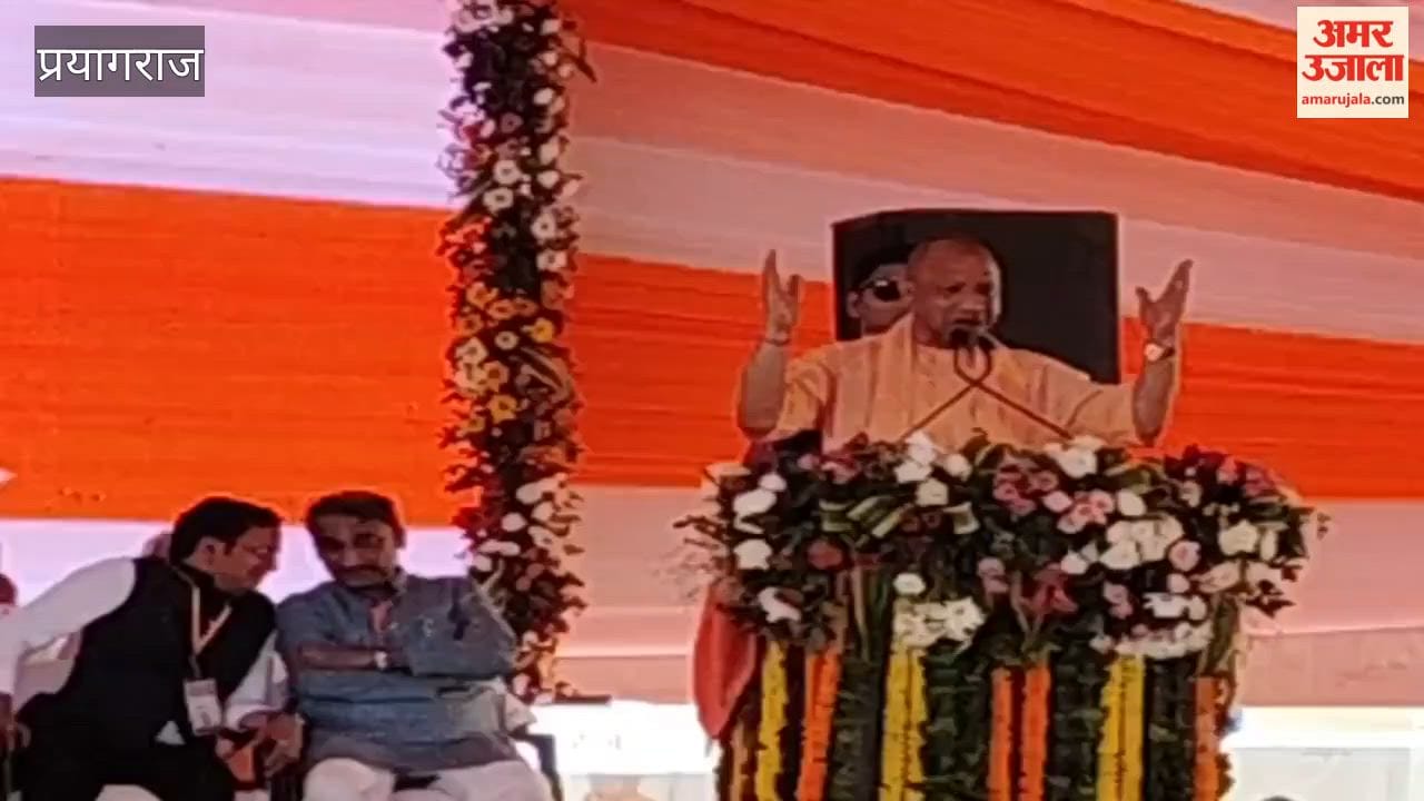 CM Yogi inaugurated the 'Prerna Sthal' on Yamuna Bank Road in Prayagraj and paid tribute to the sacrifice of Shyama Prasad.
